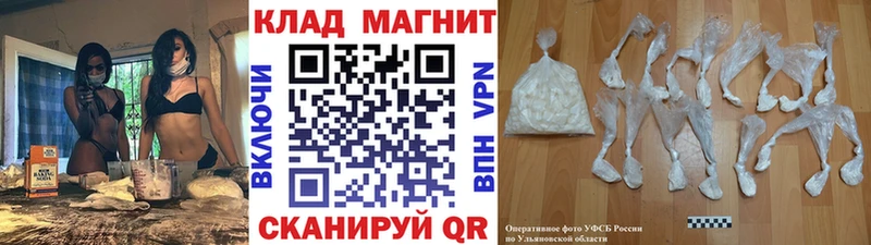 Купить закладку Орёл Codein  ГАШИШ  Alpha PVP  МАРИХУАНА  Кокаин 