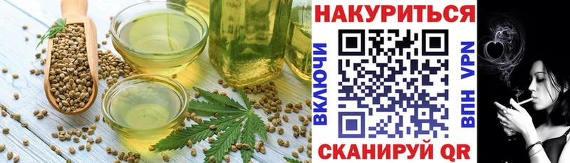 наркошоп  Орёл  Еда ТГК конопля 