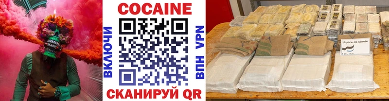 где купить наркотик  Орёл  это какой сайт  КОКАИН Боливия 
