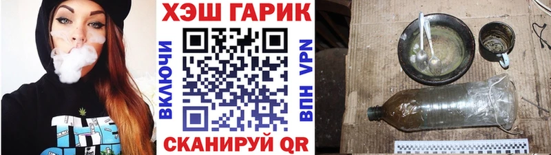 ГАШИШ Cannabis Орёл