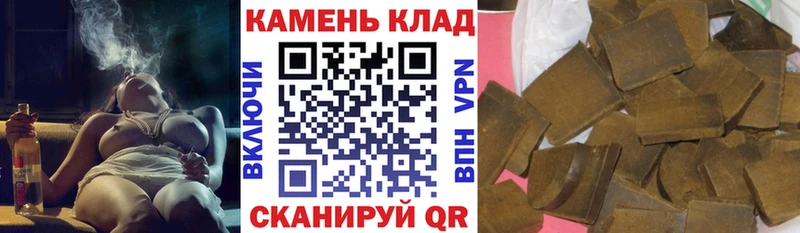 Гашиш Cannabis  Орёл 