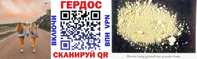 ГЕРОИН VHQ это как зайти Орёл