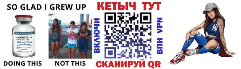 Кетамин ketamine  Орёл 