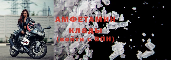 метамфетамин Алзамай
