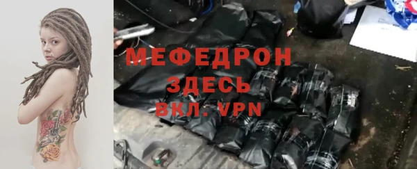 спайс Сосновоборск