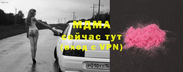 гашишное масло Сосновка