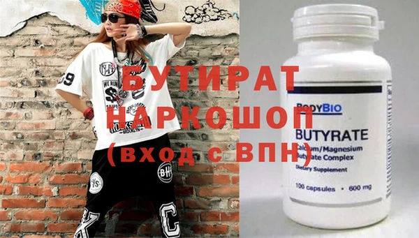 героин Абаза