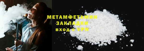 героин Абаза