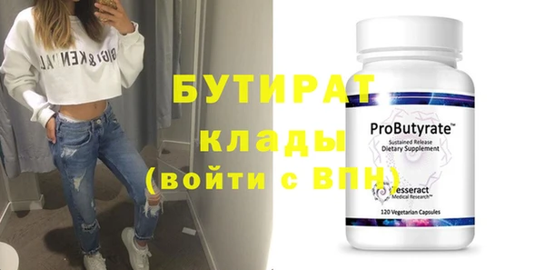 меф VHQ Сосновый Бор