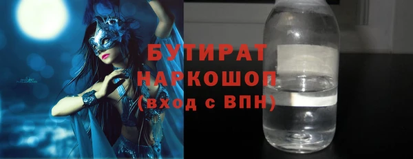 прущие крисы Абдулино