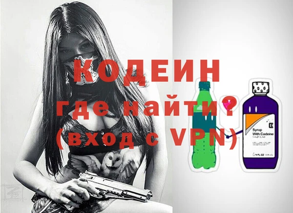 гашишное масло Сосновка