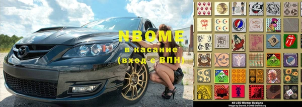 меф VHQ Сосновый Бор