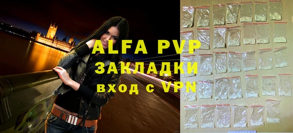 героин Абаза