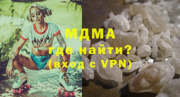 героин Абаза