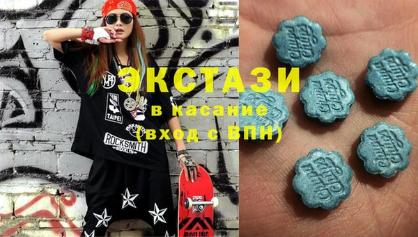 спайс Сосновоборск