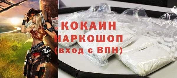 героин Абаза