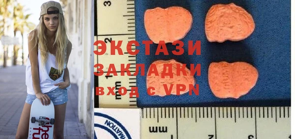 метамфетамин Алзамай