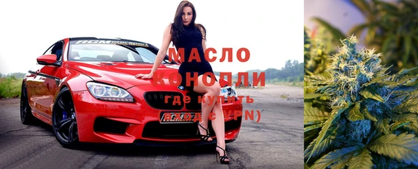метамфетамин Алзамай