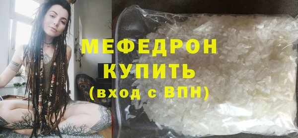 мяу мяу мука Алексеевка