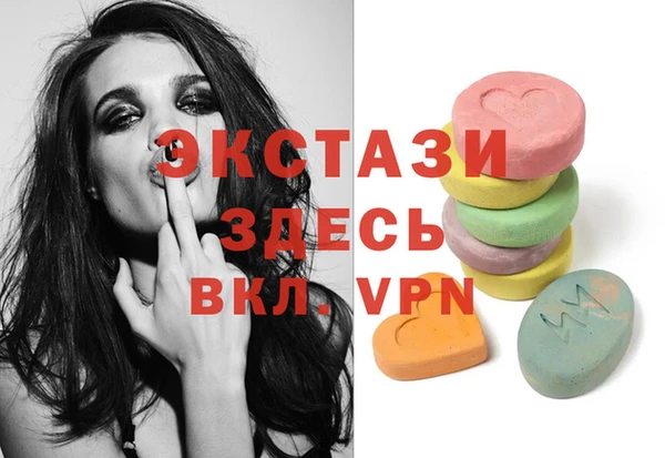 гашишное масло Сосновка