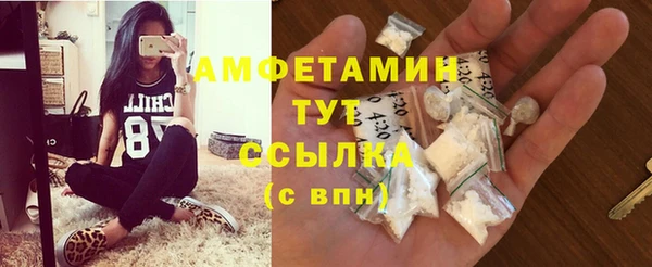 метамфетамин Алзамай
