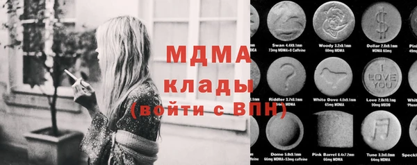 мефедрон мука Алексин