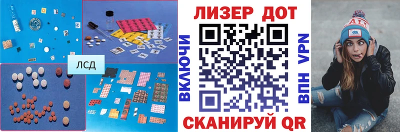 Лсд 25 экстази кислота  купить наркотик  Орёл 