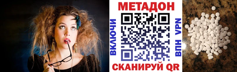 МЕТАДОН мёд  mega зеркало  Орёл 