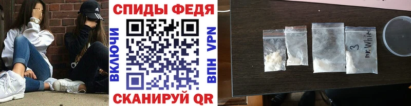 МЕТАМФЕТАМИН витя  Орёл 