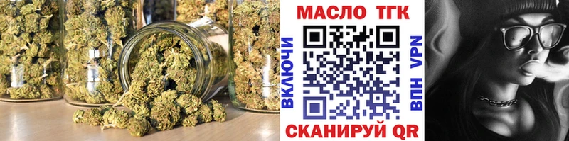 купить наркотик  Орёл  ТГК концентрат 